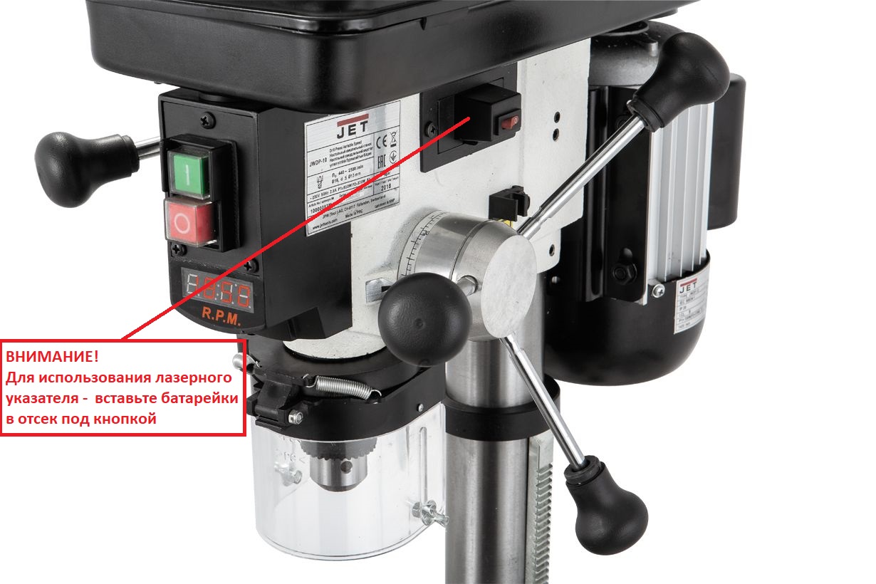JET JWDP-10 Настольный сверлильный станок 230 В